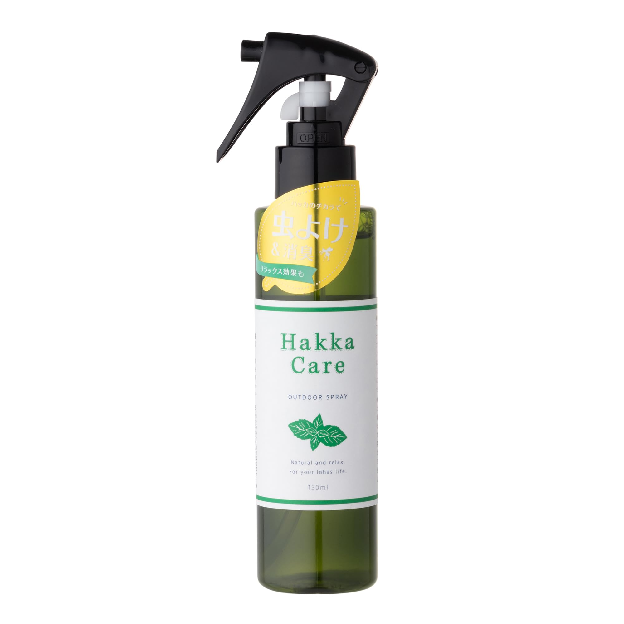 Amazon.co.jp: アクシエ Hakka Care ハッカケア アウトドアスプレー 犬